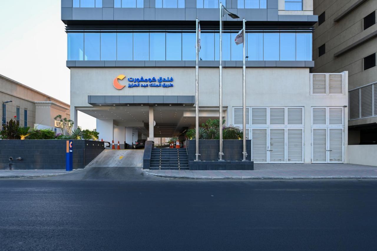 Comfort Hotel Jeddah King Road Jidá Exterior foto