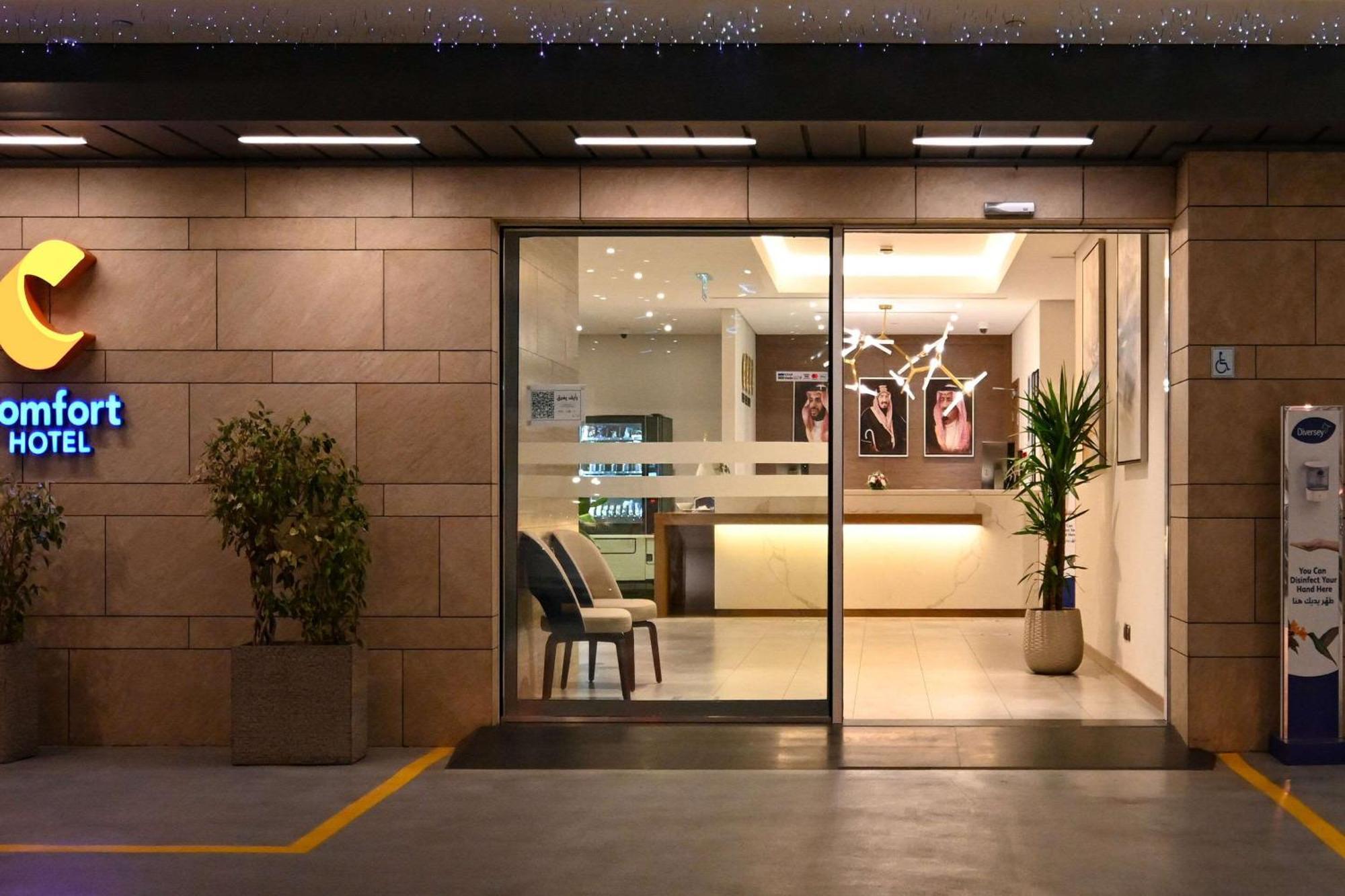 Comfort Hotel Jeddah King Road Jidá Exterior foto